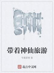 天命守村人