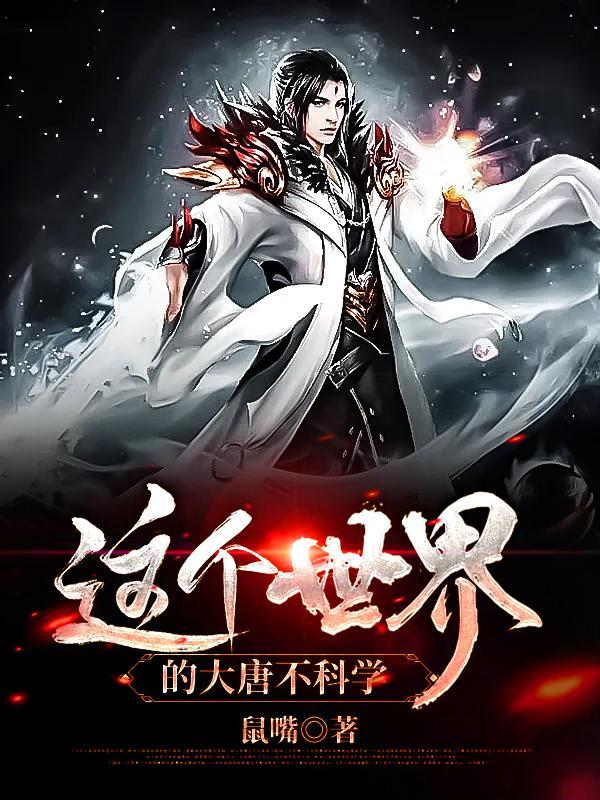 都市逍遥邪医