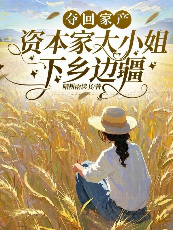 修仙之天罡三十六变