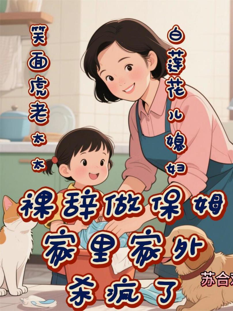 人在北朝,浪到失联