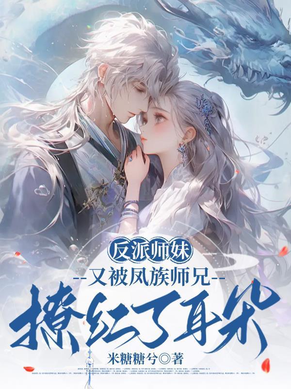 高武:从继承李氏开始