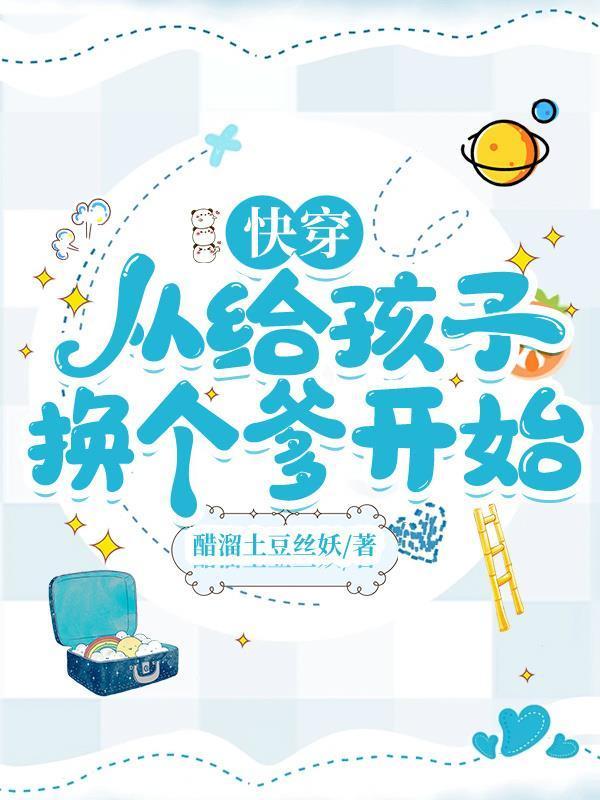 我就是圣母