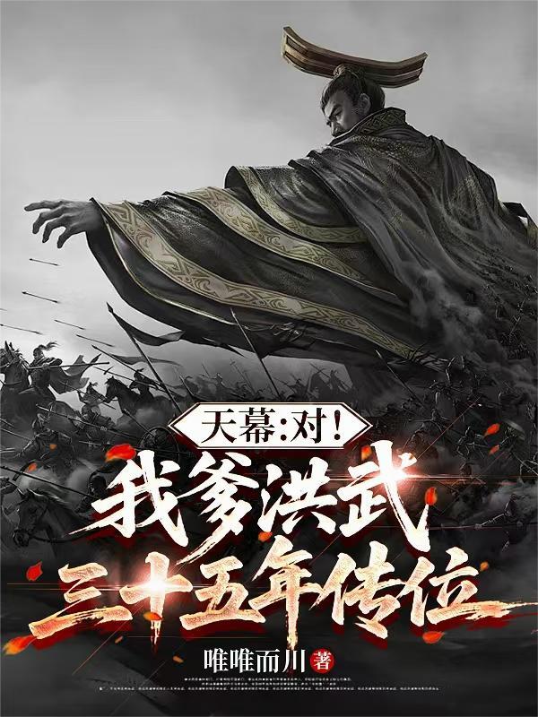修仙：从怀孕师娘开始