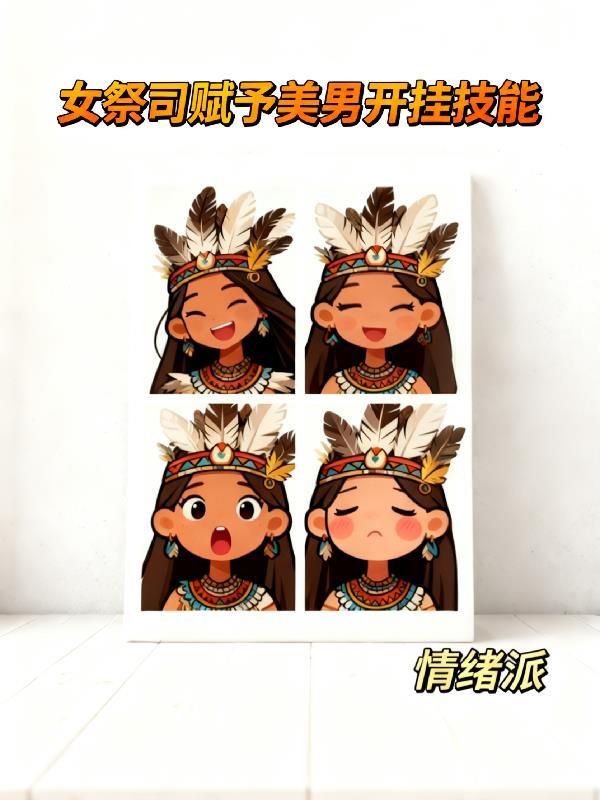 穿越大秦扶苏开局被赐死