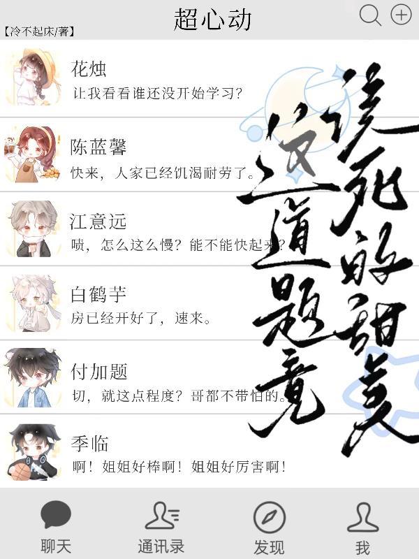 一剑成魔