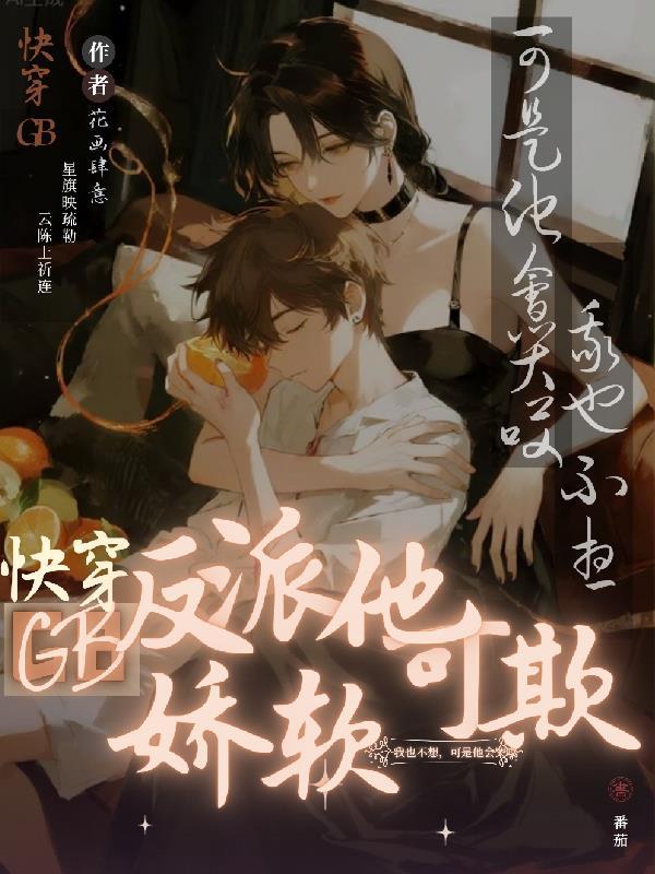 替嫁战王后神妃携带空间去流放