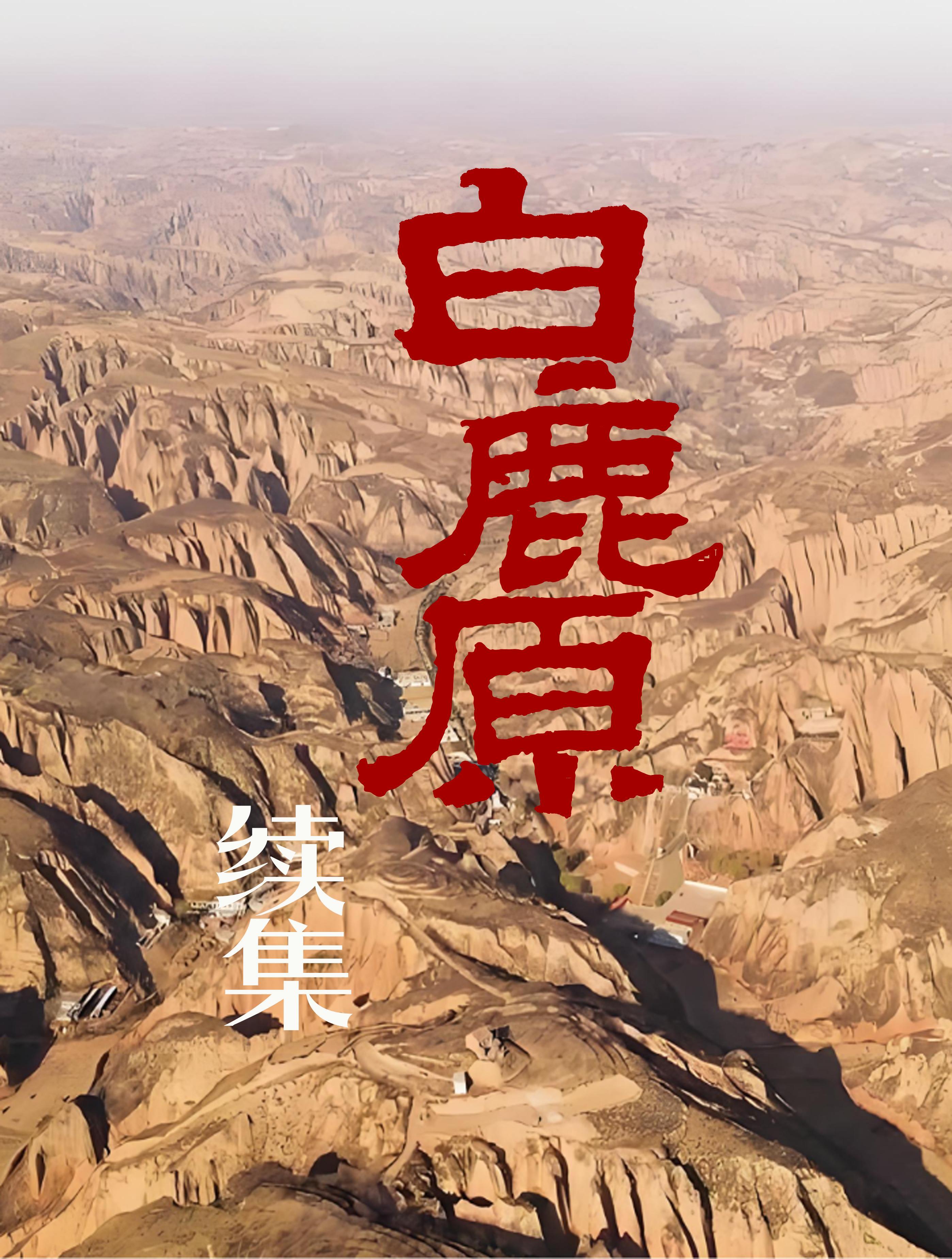 大秦：扶苏！手握三十万还不反？