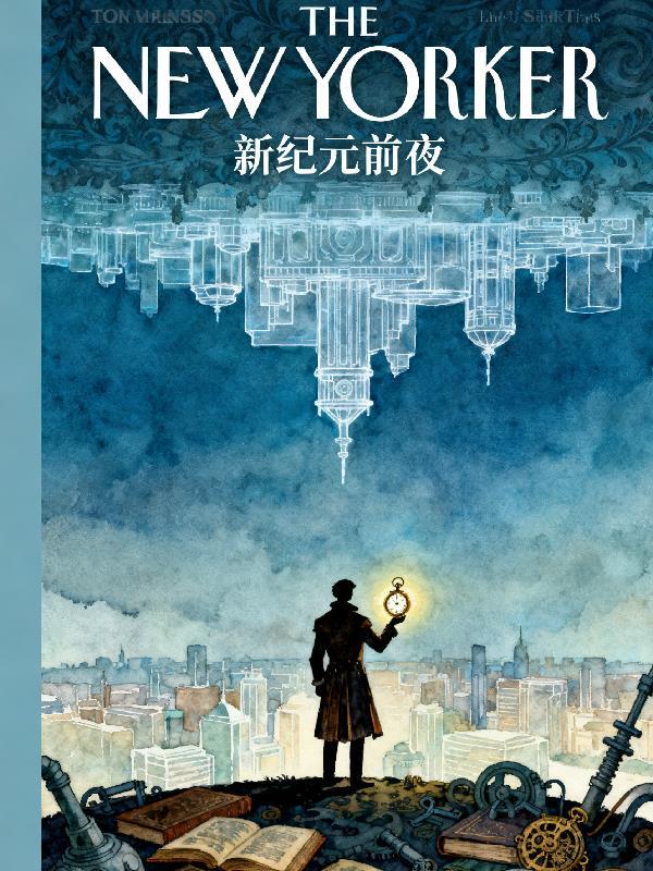 桃花美人村