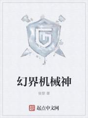 五代清道夫