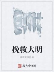亲热天堂：我是自来也的头号粉丝