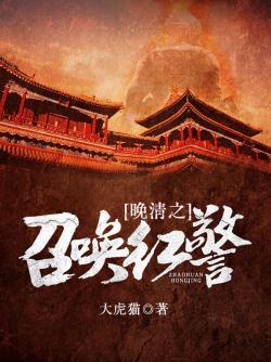 纨绔夫妻互捧日常