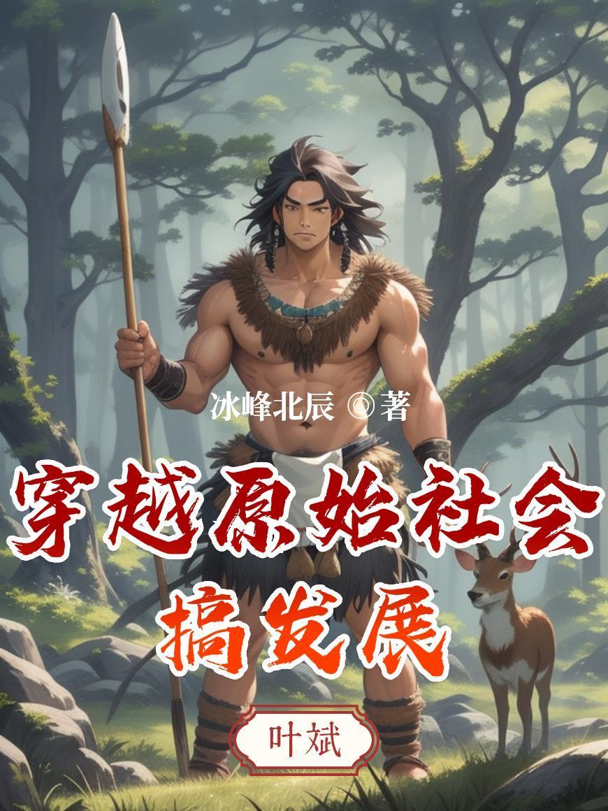 反派女配摆烂后