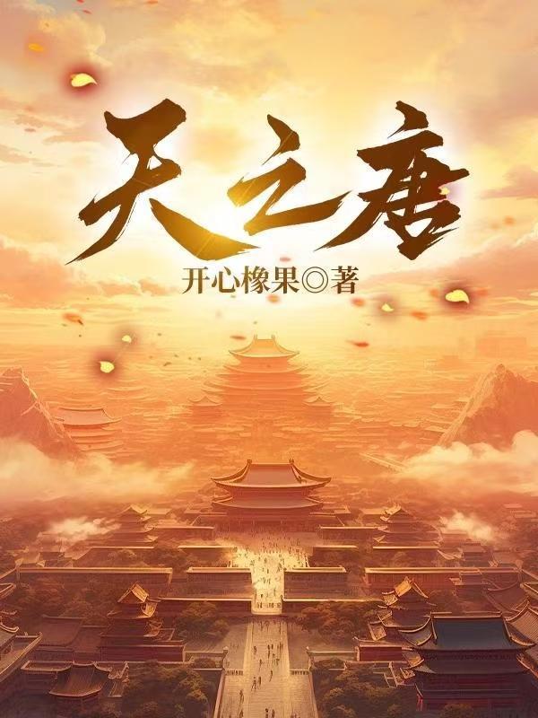 忘羡同人观影未来