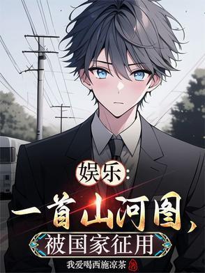 从天龙活到现代的武林神话