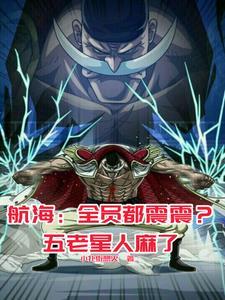 重生港综开出租,开局送阴阳眼