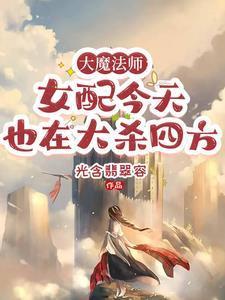 万邪珠