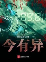 臣服第一部