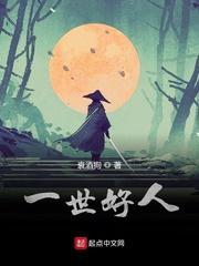 月下酒壹杯原著小说未删减