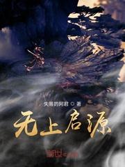 闻香下马小说by居无竹