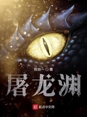 春昼长by居无竹笔趣阁无弹窗