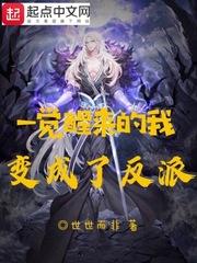 七零藏孕肚离婚：禁欲军官急红眼