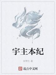 寻龙翎记