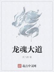 纨绔世子爷：公主退婚,我造反！