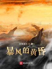 女总裁求我带她修仙？