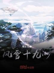 张永安