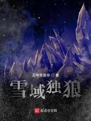 港城靡夜