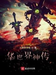 快穿系统要毕业：宿主，给力点