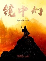 终末神宴