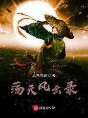 悍卒拔山