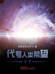 游戏入侵：从梦境开始