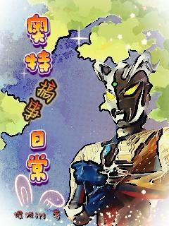 八卦阵上修仙路