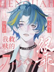 鱼姬鱼姬