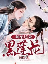 带着阿拉德闯异界