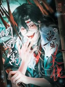 李红枣陈云初