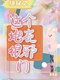 游戏降临