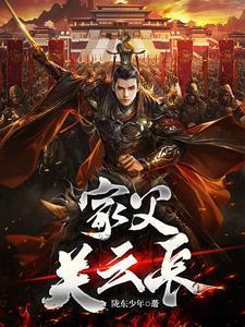 随亲爹入赘,我靠吃软饭稳坐团宠