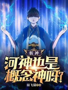 穿越修仙:下品灵根的蜕变之路