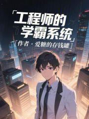 表弟就由我来调教(主攻)