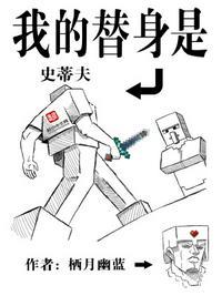 官场雅痞