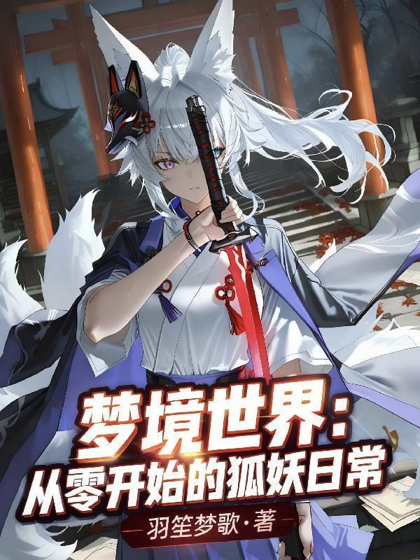 小品女王