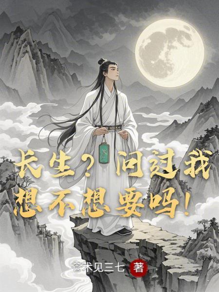 重生八五:一人一枪狩猎林海雪原