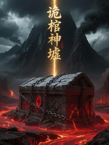 长白山下的玄学五门