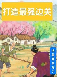 炮灰变锦鲤,暴君宠上瘾