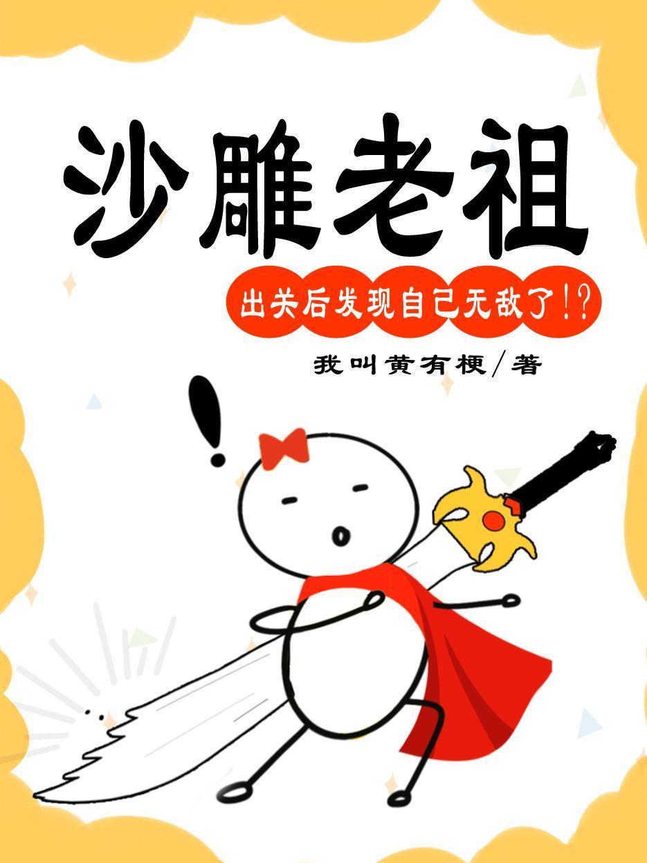 我收服了宝可梦