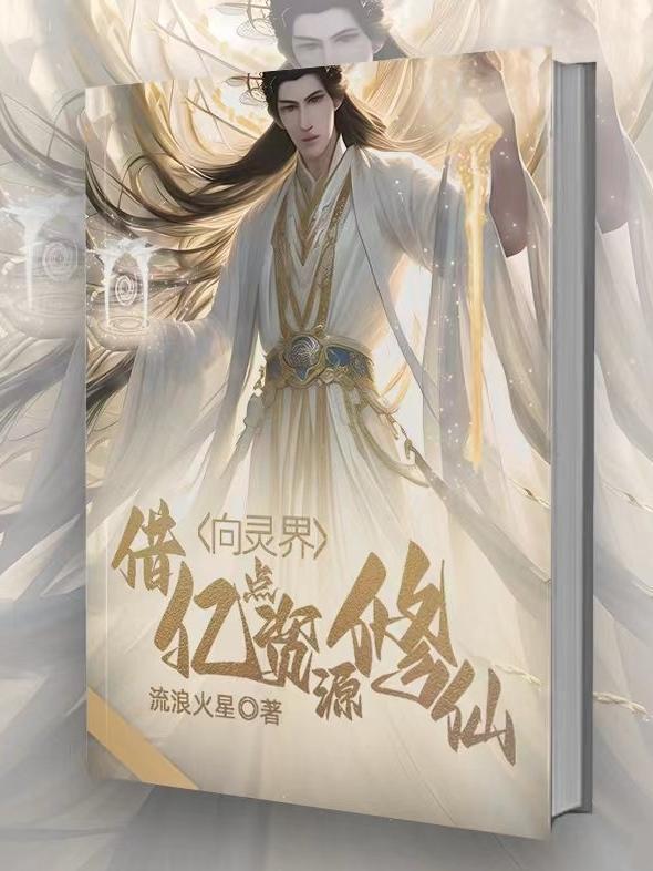 八零：丈夫在城里娶妻，我嫁军官