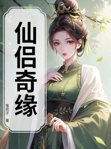 请走，你属于世界